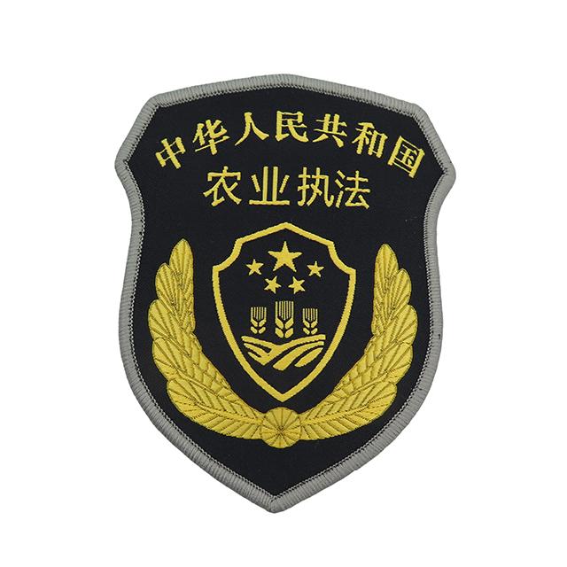 農(nóng)業(yè)-臂章