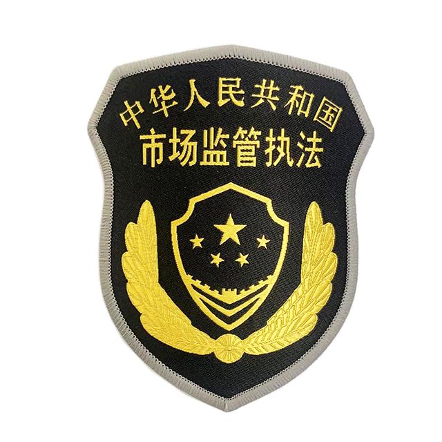 市場(chǎng)-臂章